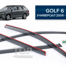 11040 Дефлекторы окон CS Original для Volkswagen Golf 6 (универсал)