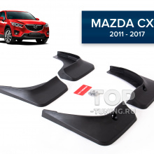11054 Брызговики CS Original для Mazda CX-5 1