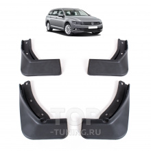 Брызговики CS Original для Volkswagen Passat B8 (Wagon)