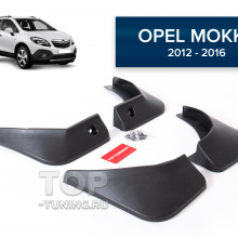 11061 Брызговики CS Original для Opel Mokka 1