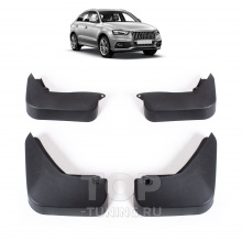 Брызговики CS Original для Audi Q3 8U