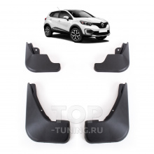 Брызговики CS Original для Renault Kaptur