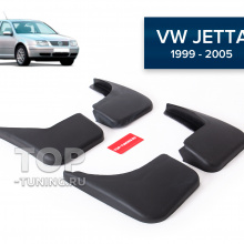 11072 Брызговики CS Original для Volkswagen Jetta 4