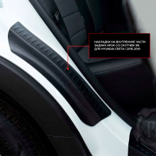 Накладки Bastion на внутренние части задних арок Hyundai Creta