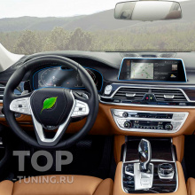 Защитная пленка ES для BMW 7-series G11 / G12