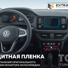 11908 Защита Extra Shield для экрана мультимедиа Composition Color 6,5 на Volkswagen Polo (MK6)