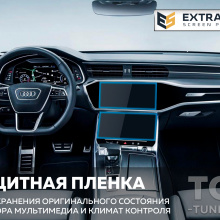 11972 Защита Extra Shield для экрана мультимедиа и климат контроля Audi A7 C8