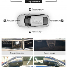 Бесшовная система кругового обзора 360° градусов Mercedes C-Class W205 2018+
