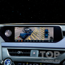 3D круговой обзор 360° градусов для Lexus ES