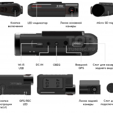 12070 Видеорегистратор GNET G-ON2 (2 камеры)