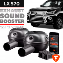 Электронный выхлоп THOR 2.0 на Lexus LX 570 (III)