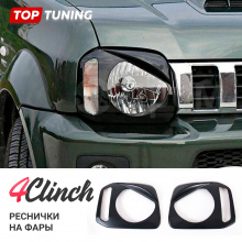 Реснички Evil Look - Тюнинг Suzuki Jimni 3