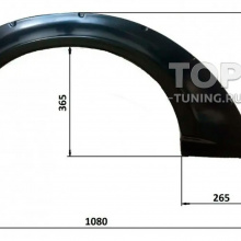 12511 Расширители арок — Fenders Wave +80 мм (2 шт.)