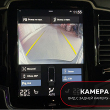 12556 Круговой 3D обзор 360° Panorama V4 для Volvo SPA + регистратор на 4 камеры