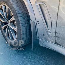 Брызговики Epic для BMW X5 G05 (без М-пакета)