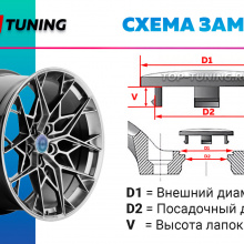 12636 Черные колпачки на диски GAC. Парящие эмблемы 67 мм. (комплект)