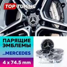 Черные глянцевые колпачки на диски Mercedes. Парящие крышки 74,5 мм. (до 2020)