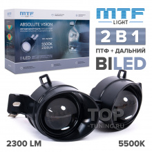 Светодиодные ПТФ линзы MTF Light 2 в 1 серия Absolute Vision для автомобилей Nissan, Infinity