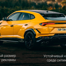 Премиум рамки RCS 4.0 для номерного знака, наличие в магазинах Top Tuning