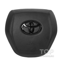 Корпус чехол подушки безопасности EG для Toyota Camry VIII (XV70)