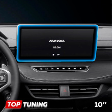 Защита для монитора мультимедиа (10 дюймов) Haval Jolion