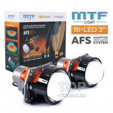 Адаптивные Bi-LED линзы MTF Light AFS c датчиком углового ускорения