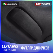 Футляр для очков в потолок, вместо ручки Lixiang L6, L7, L8, L9 (замша)