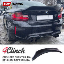 Спойлер Ducktail на крышку багажника — тюнинг BMW 2 (F22)