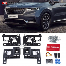 Рамки с декодерами для замены штатных линз в Kia Carnival (2020-2023) с LED фарами