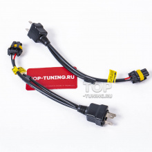 Биксеноновая проводка H4 12V 35W/55W для подключения линз (Раздельная)