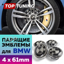 Карбоновые парящие эмблемы на диски BMW, 61 мм (комплект)