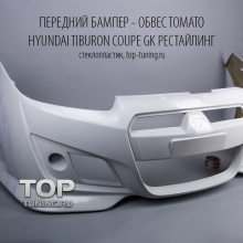 Передний бампер - 14 Обвес Tomato на Hyundai Tiburon Coupe GK