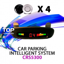 Парктроники   CRS 5300 с потолочным креплением