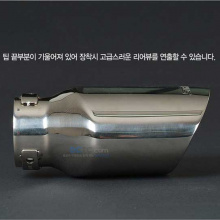 насадка на глушитель - Staron SL-02 - D61mm/125mm.