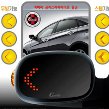 Зеркальные элементы со светодиодным повторителем поворота Camily на Kia Optima 3 (K5)