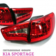 Тюнинг оптика на Kia Sportage 3