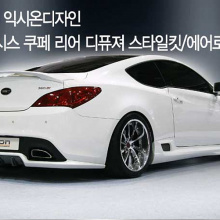 Тюнинг Hyundai Genesis Coupe - диффузор Ixion