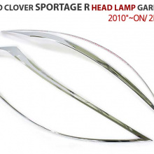 Стайлинг Киа Спортейдж 3 - накладки хромированные на переднюю оптику - от компании Auto Clover.