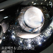 Тюнинг оптика для Киа Пиканто 2 - светодиодные фары в сборе - от ателье Mobis.