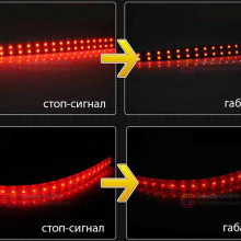 Рефлекторы заднего бампера с режимами габаритной подсветки и функцией стоп-сигнала - Тюнинг Киа Оптима.