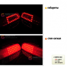 Тюнинг оптика для Киа Соренто - светодиодные рефлекторы в задний бампер Black Type - от компании Gogocar.