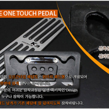 Тюнинг салона Киа Серато - алюминиевые накладки на педали для автоматической трансмиссии - от ателье RaceTech.