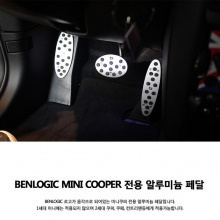 Тюнинг салона Мини Купер (а также MINI Coupe, MINI Countryman) - алюминиевые накладки на педали.