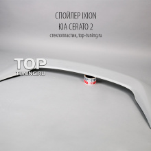 Спойлер крышки багажника - Модель IXION - Тюнинг Kia Cerato 2