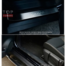 Накладки на внешние пороги TECH Design на Nissan X-Trail