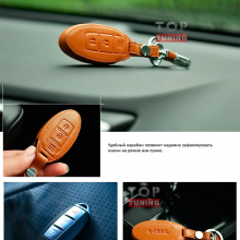Кожаный брелок для смарт ключа TECH Leather на Nissan X-Trail Т32