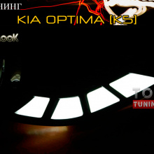Тюнинг Киа Оптима - Светодиодные модули в переднюю оптику