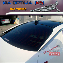 Накладки на крышку багажника М & S на Киа Оптима (К5)