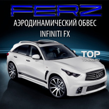 Тюнинг - Обвес Ferz на Infiniti QX70 (FX35, 37, 50)