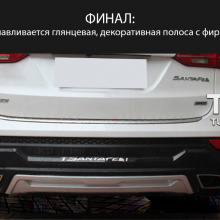 4800 Обвес TECH Design TS на Hyundai Santa Fe 3 (DM)